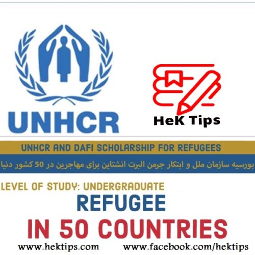 UNHCR and DAFI Scholarship for Refugees HeKTips